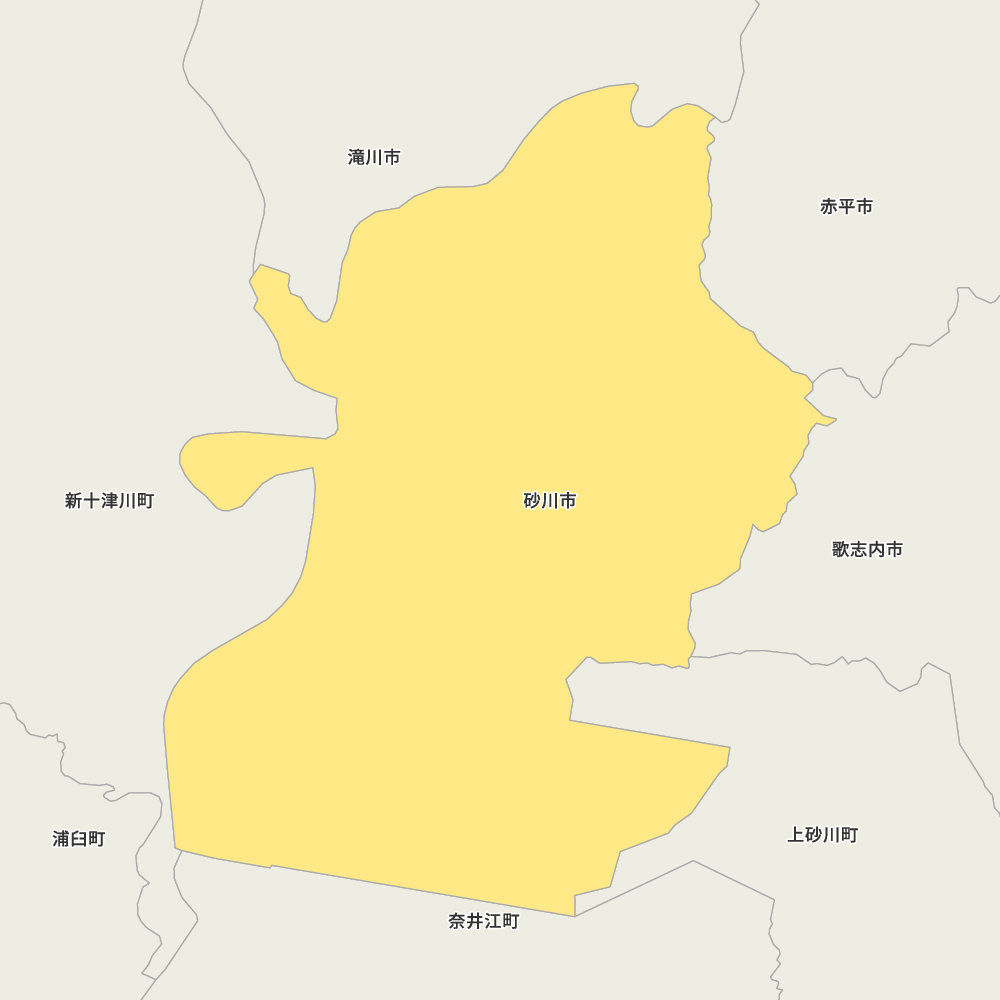 砂川市