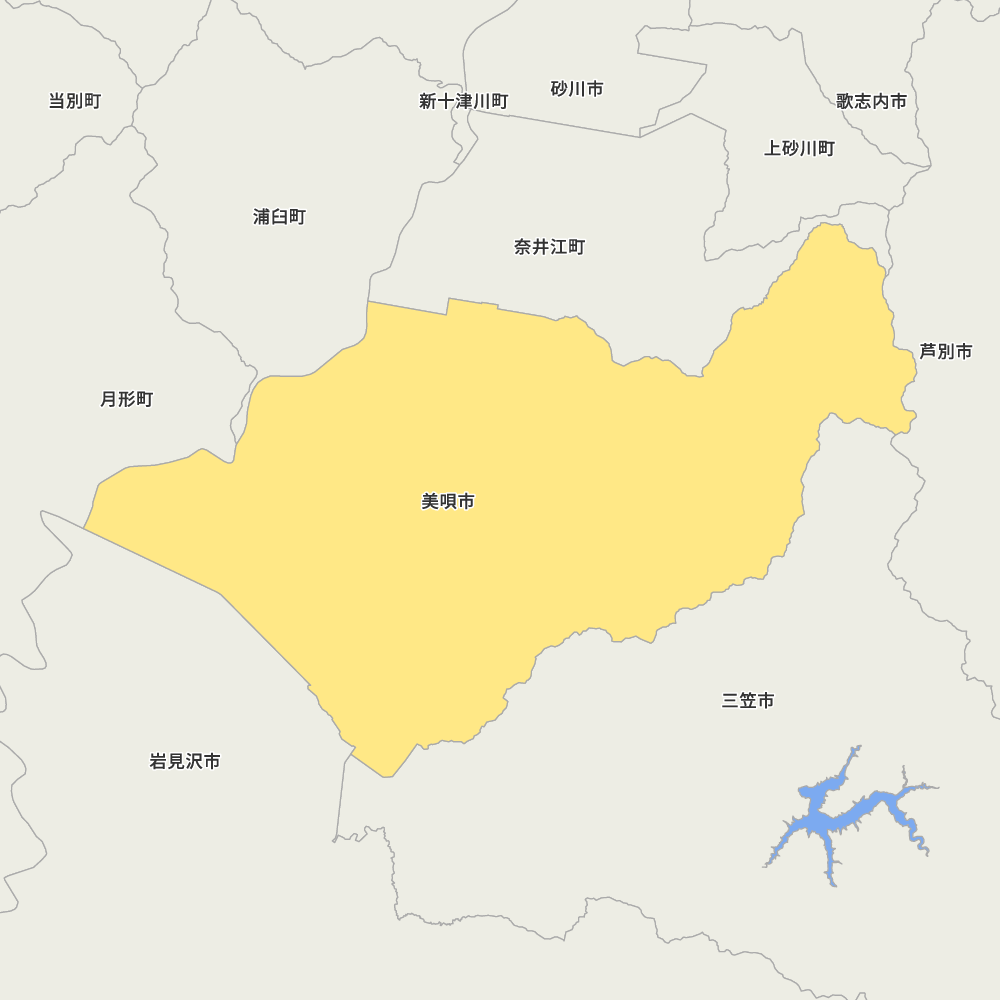 美唄市