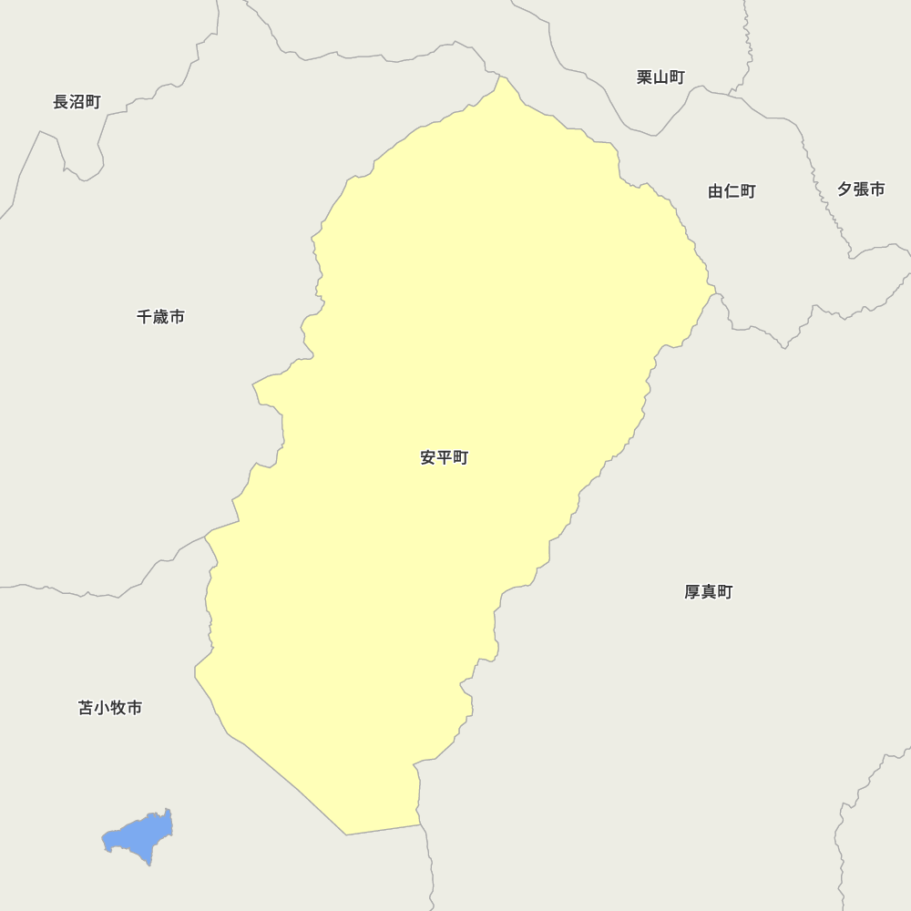 安平町