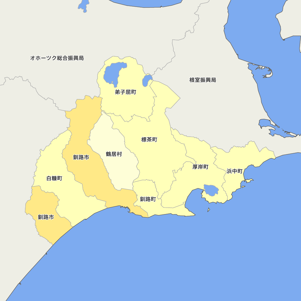 釧路総合振興局