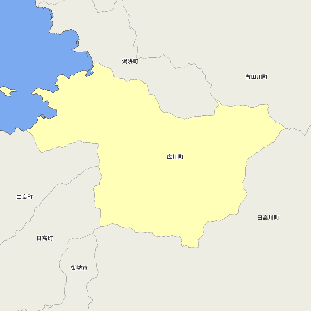 広川町