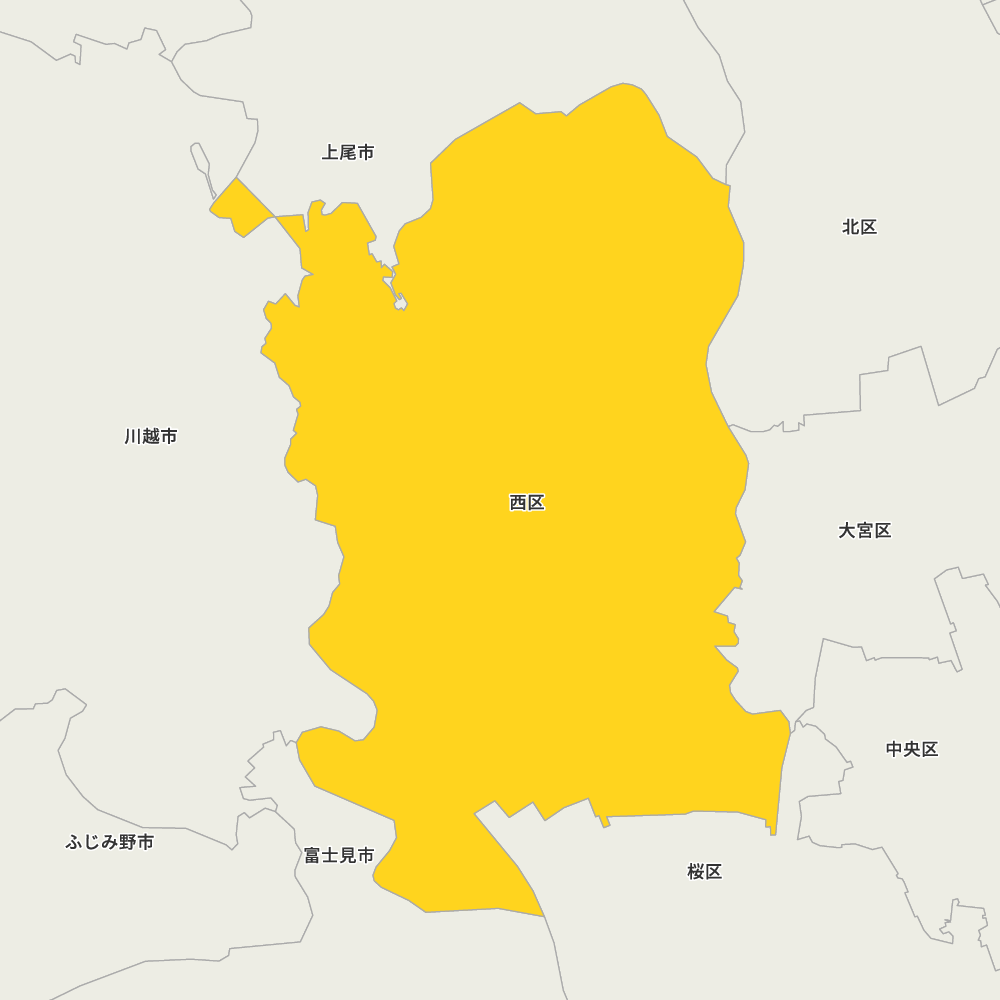 西区