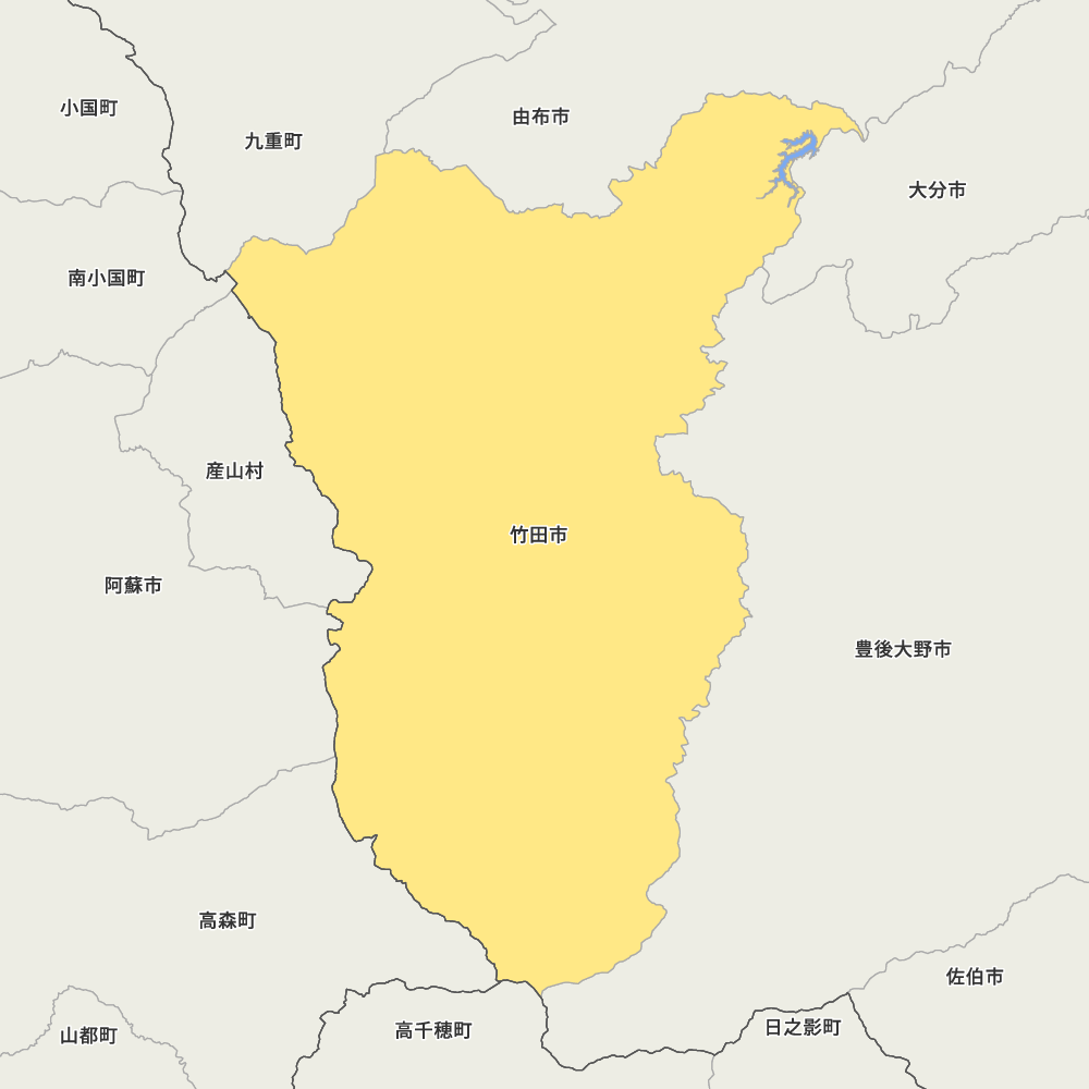竹田市
