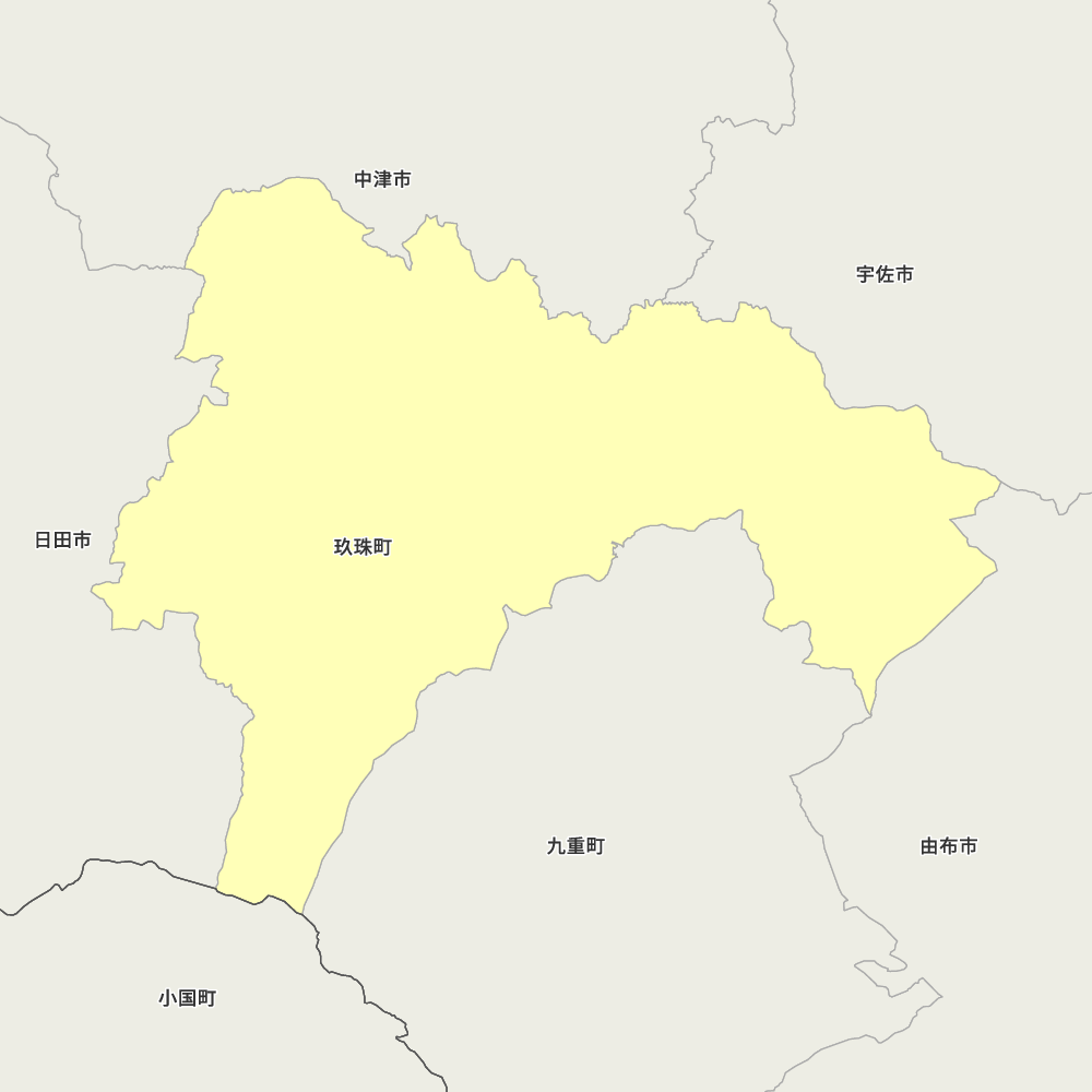 玖珠町