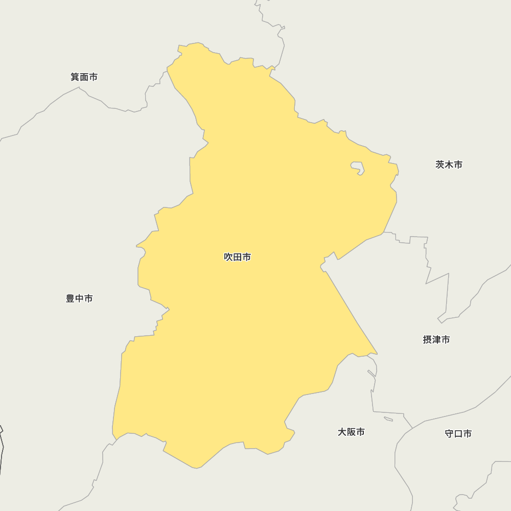吹田市