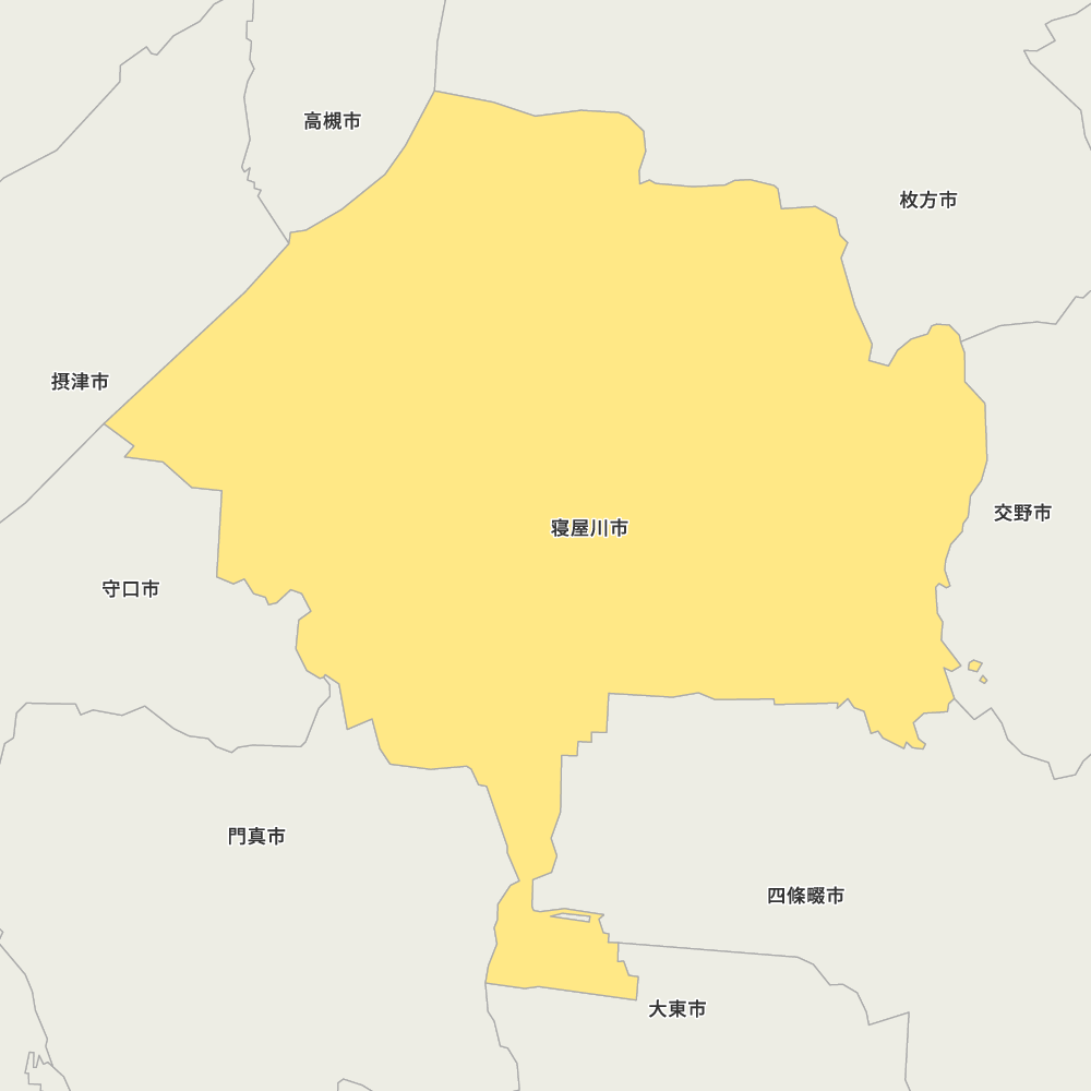 寝屋川市