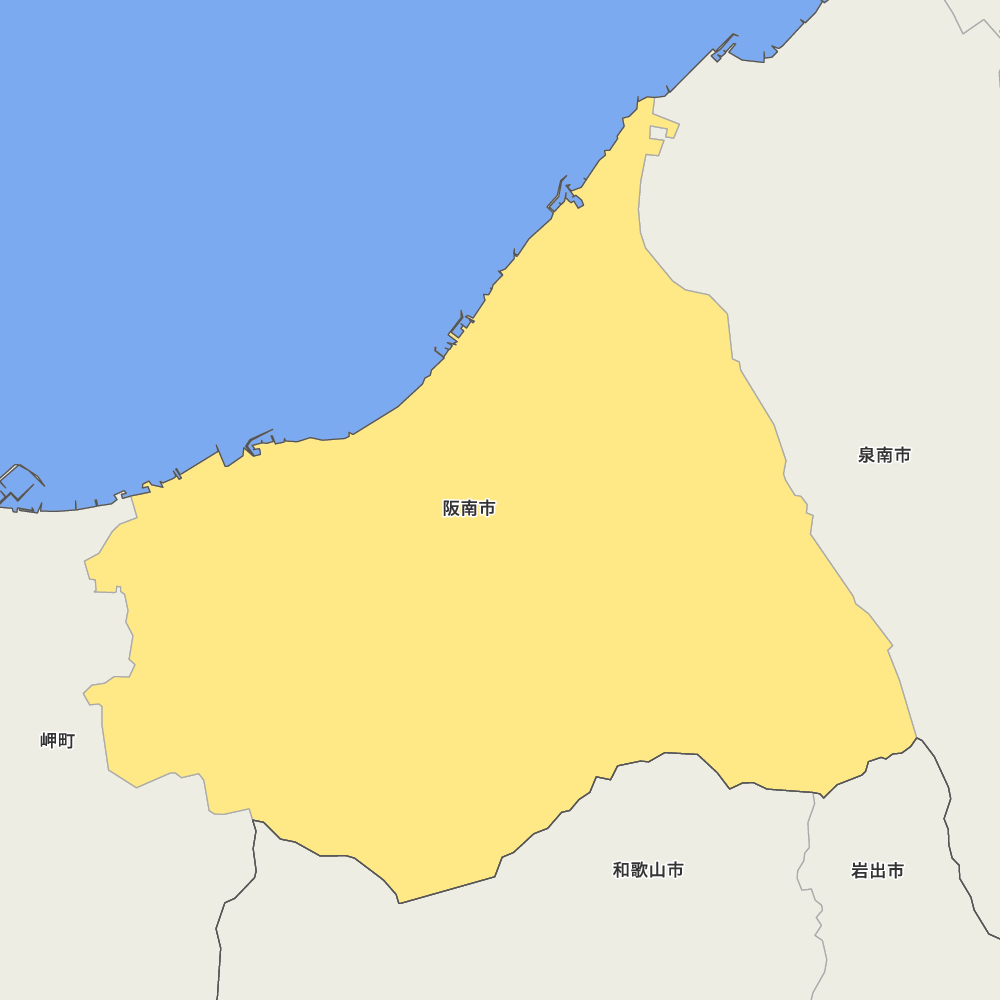 阪南市