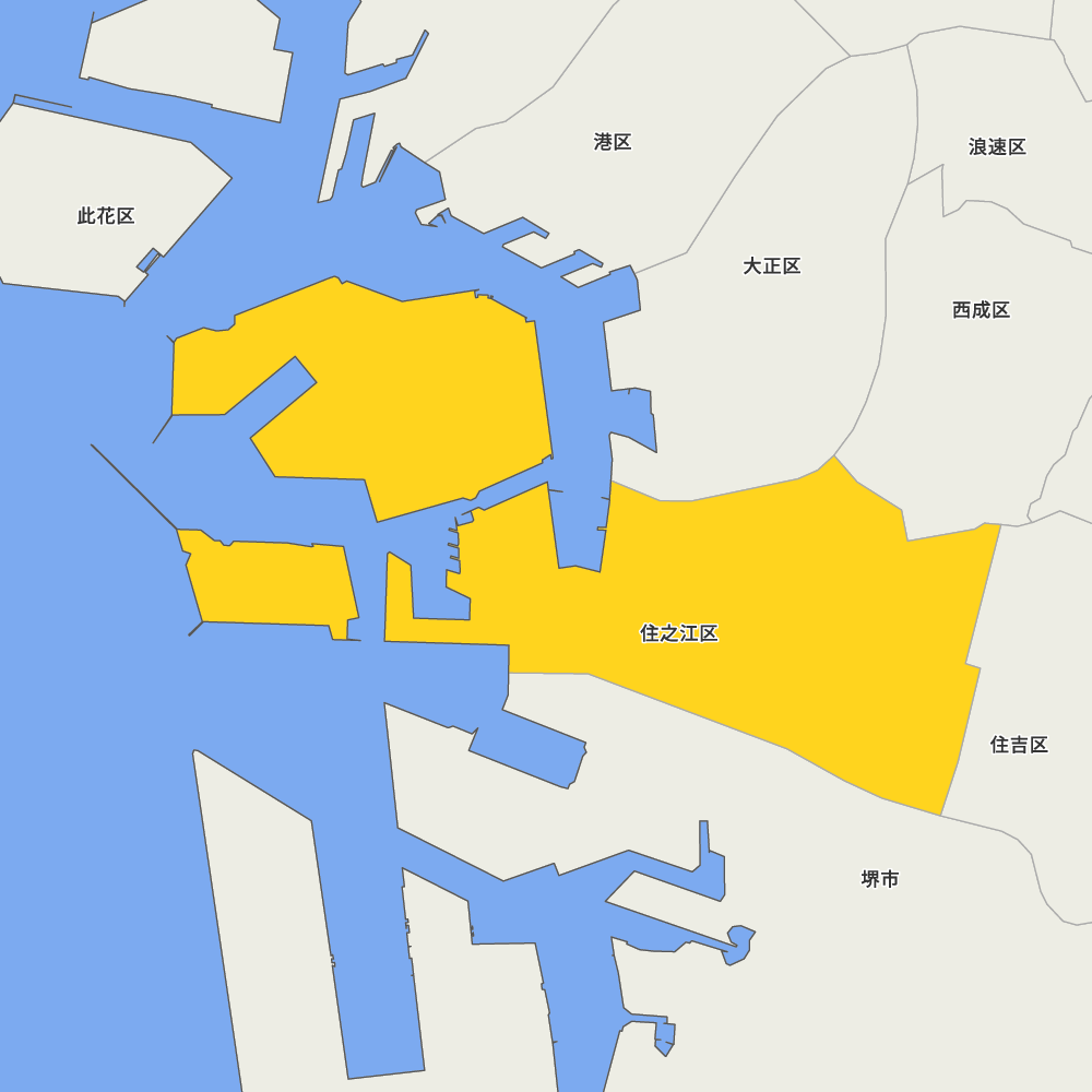 住之江区