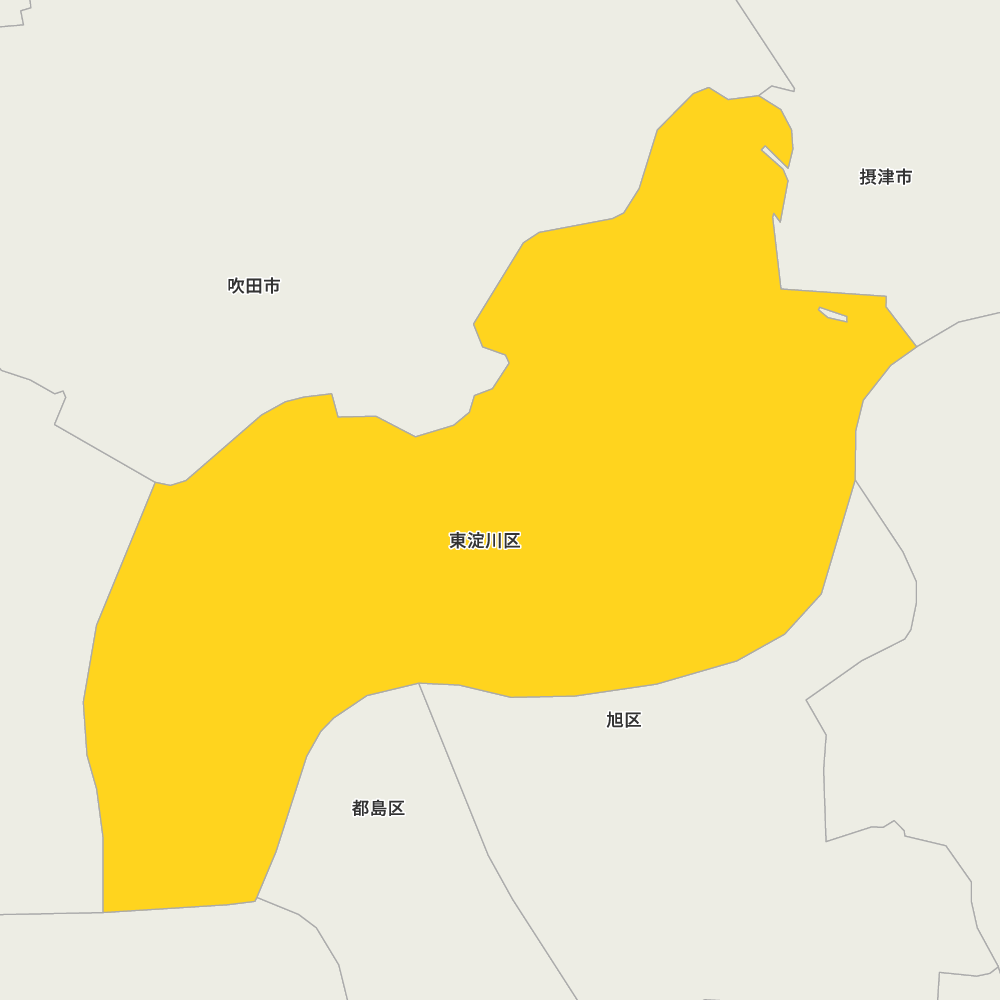 東淀川区