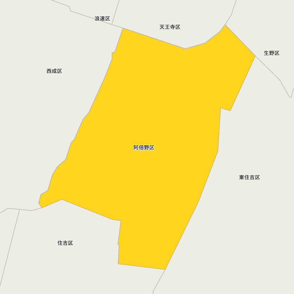 阿倍野区