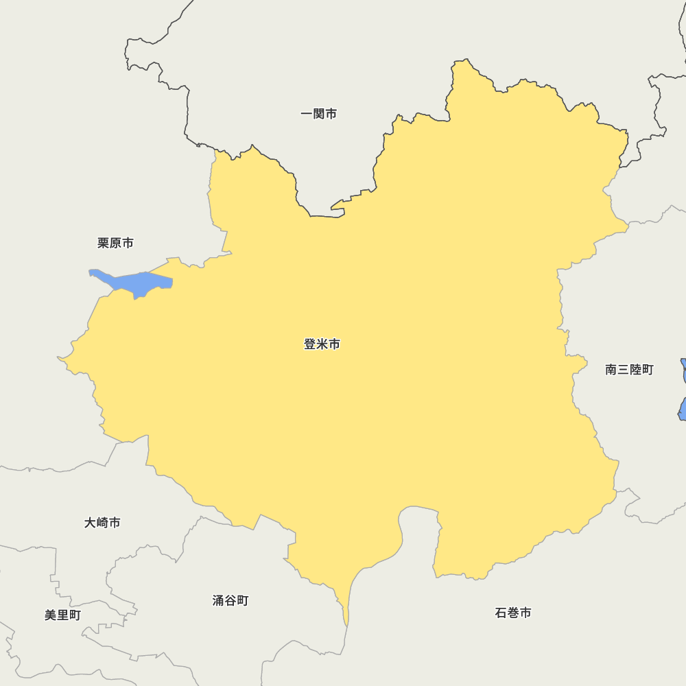 登米市