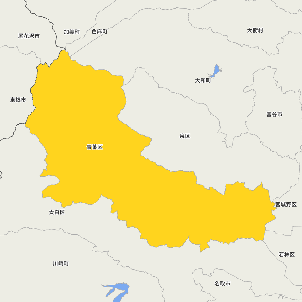 青葉区