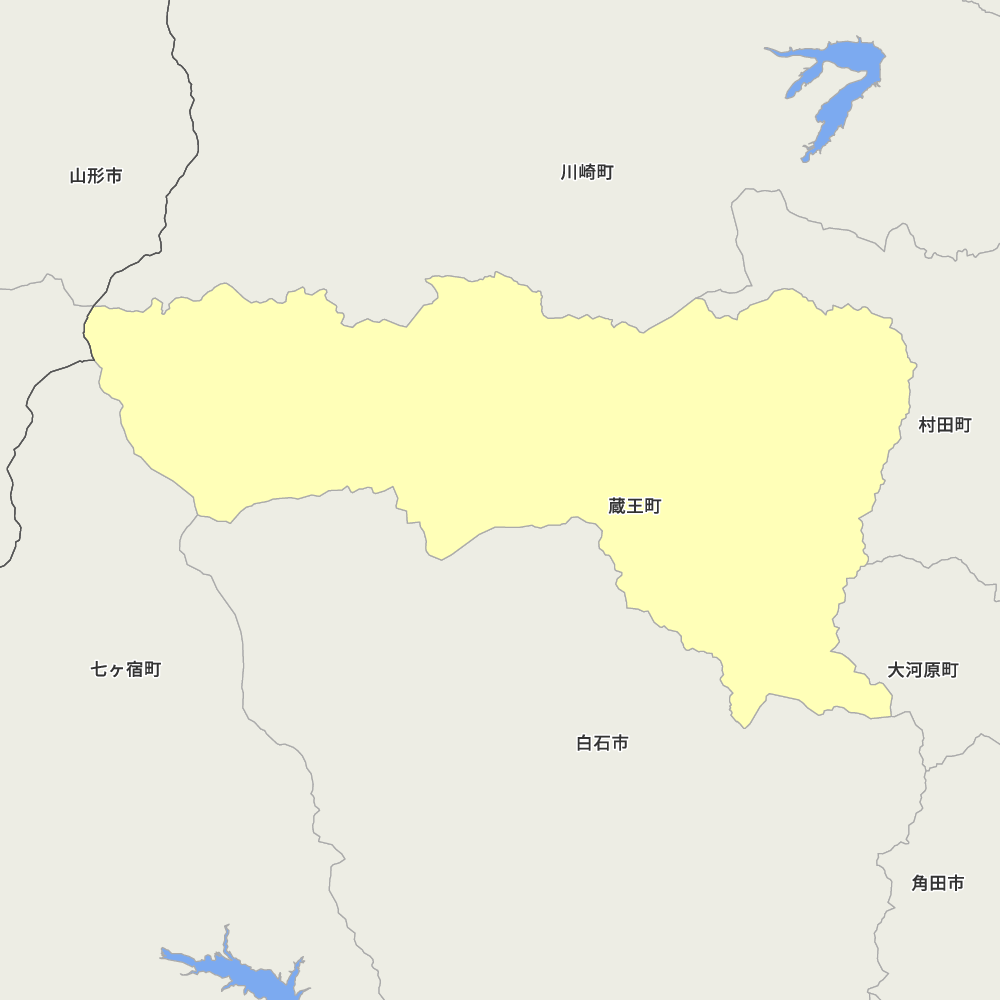 蔵王町