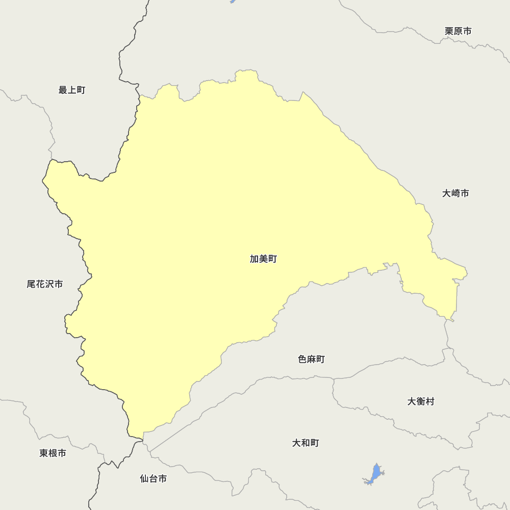 加美町