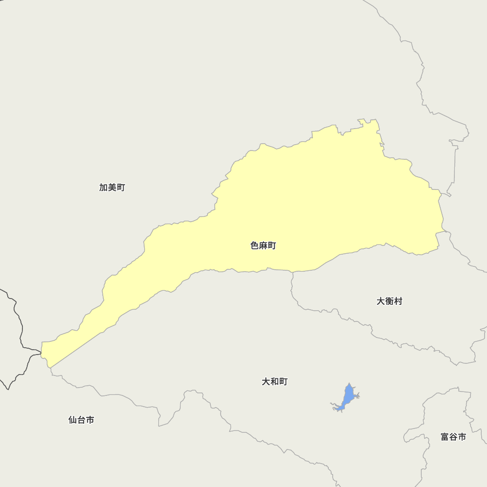 色麻町