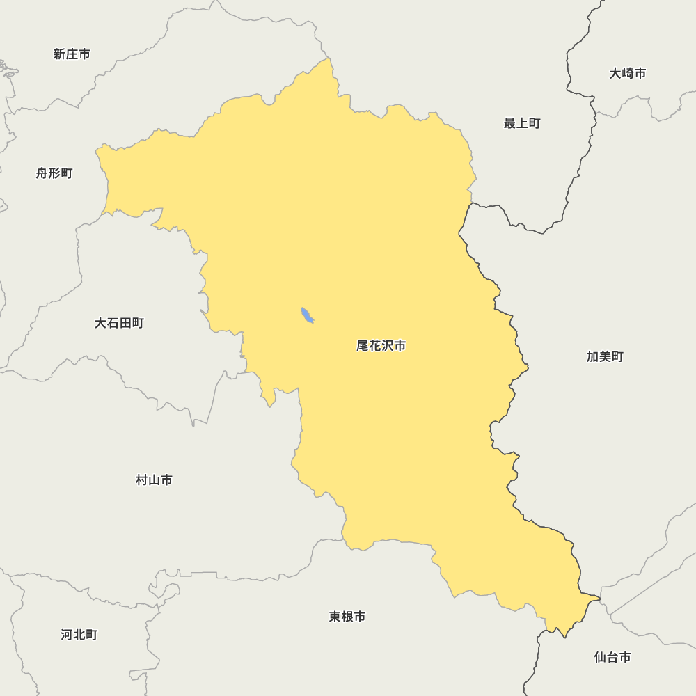 尾花沢市