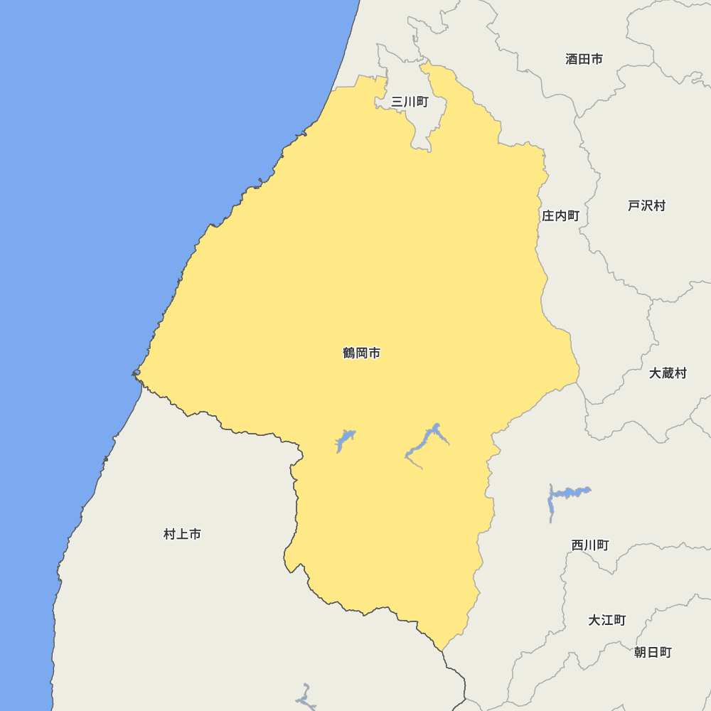 鶴岡市