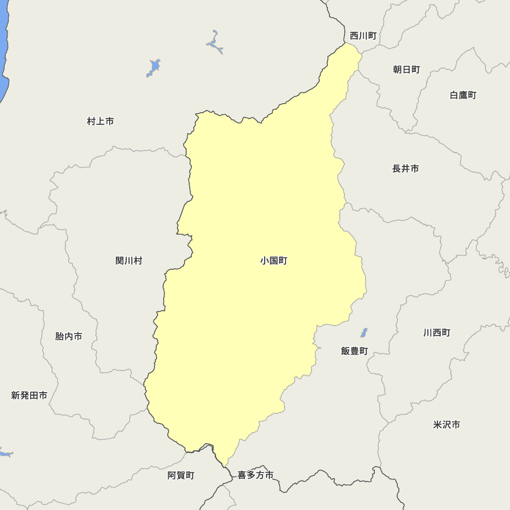 小国町