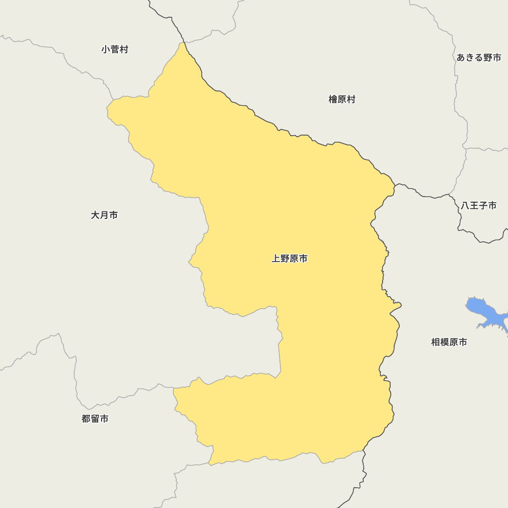 上野原市