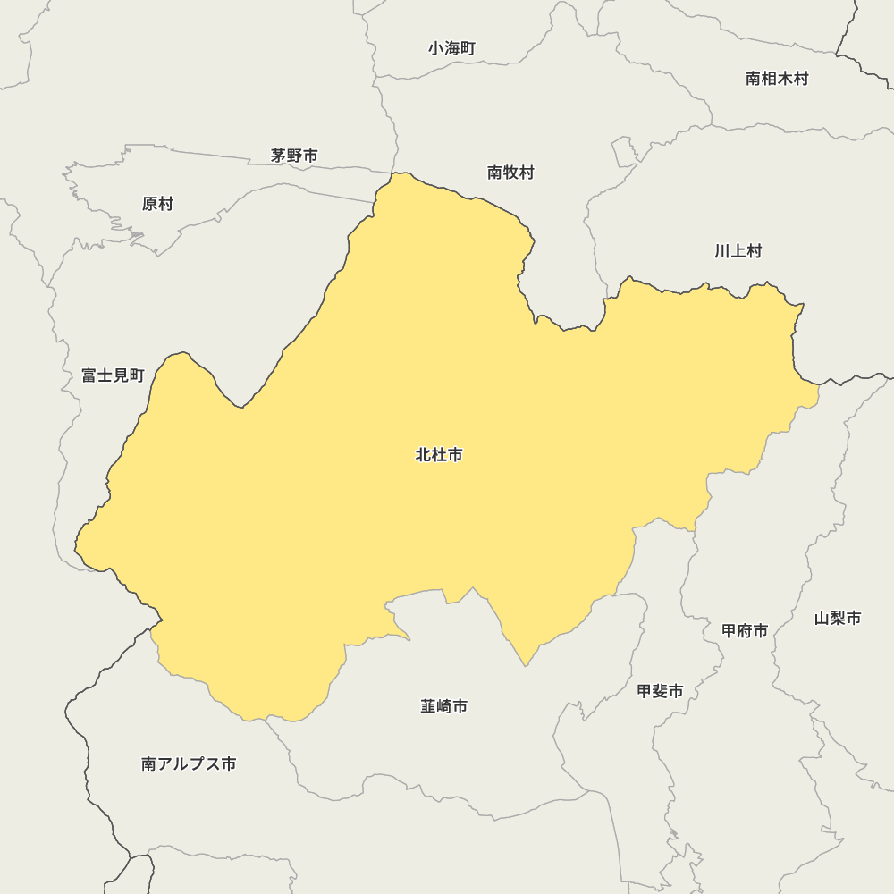 北杜市
