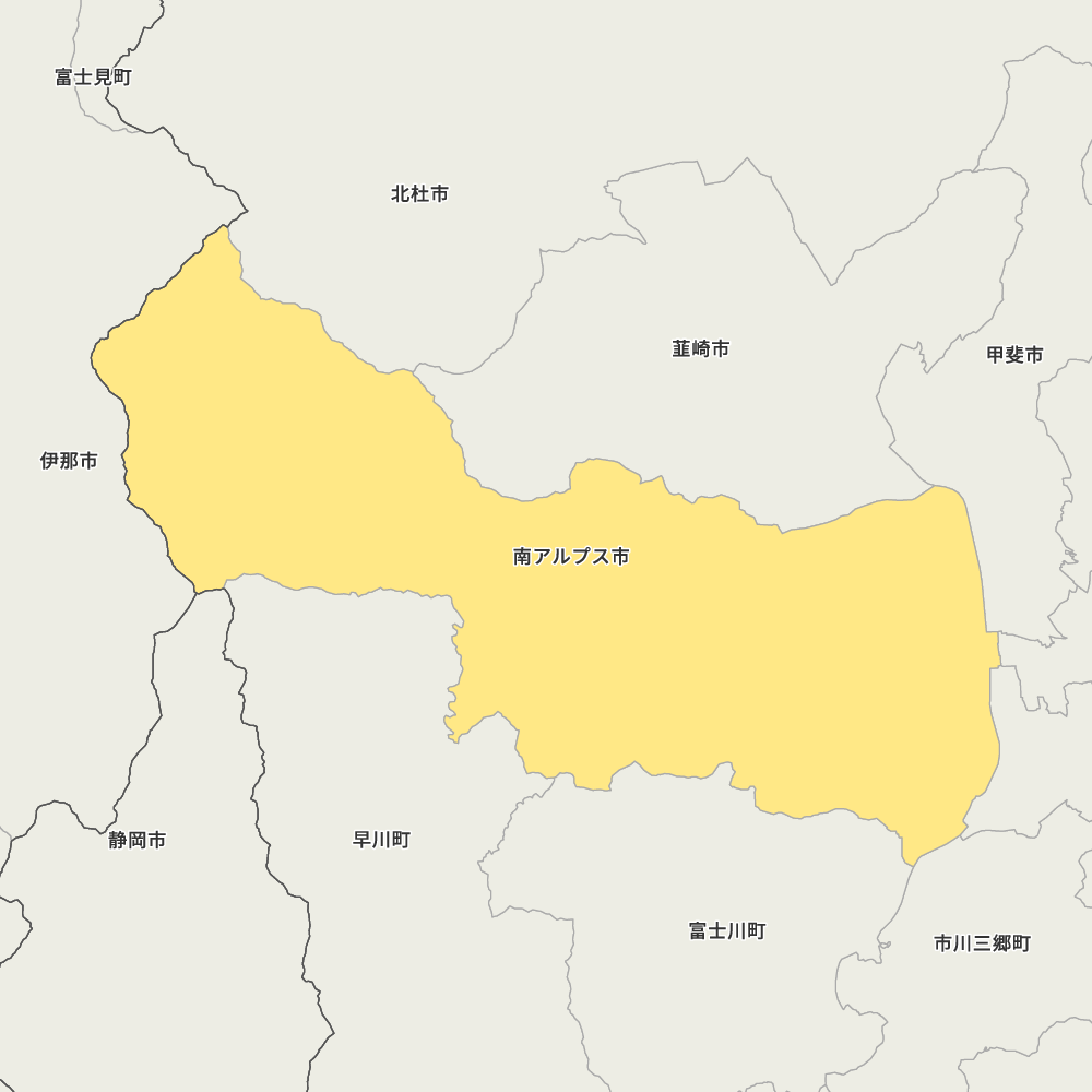 南アルプス市