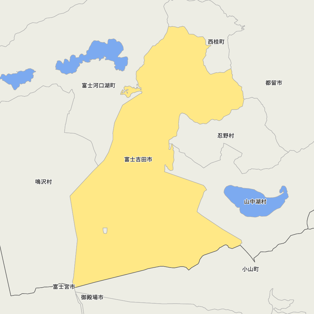 富士吉田市