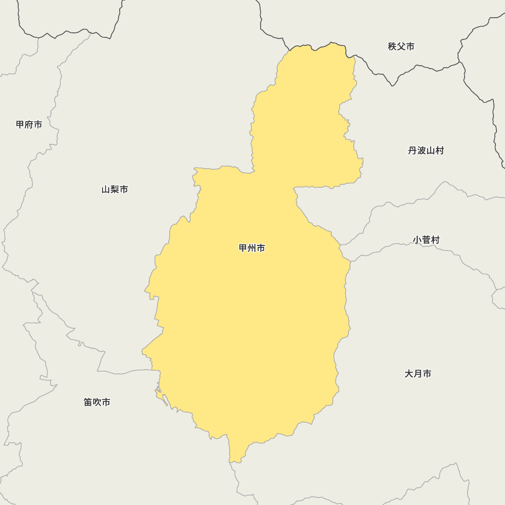 甲州市