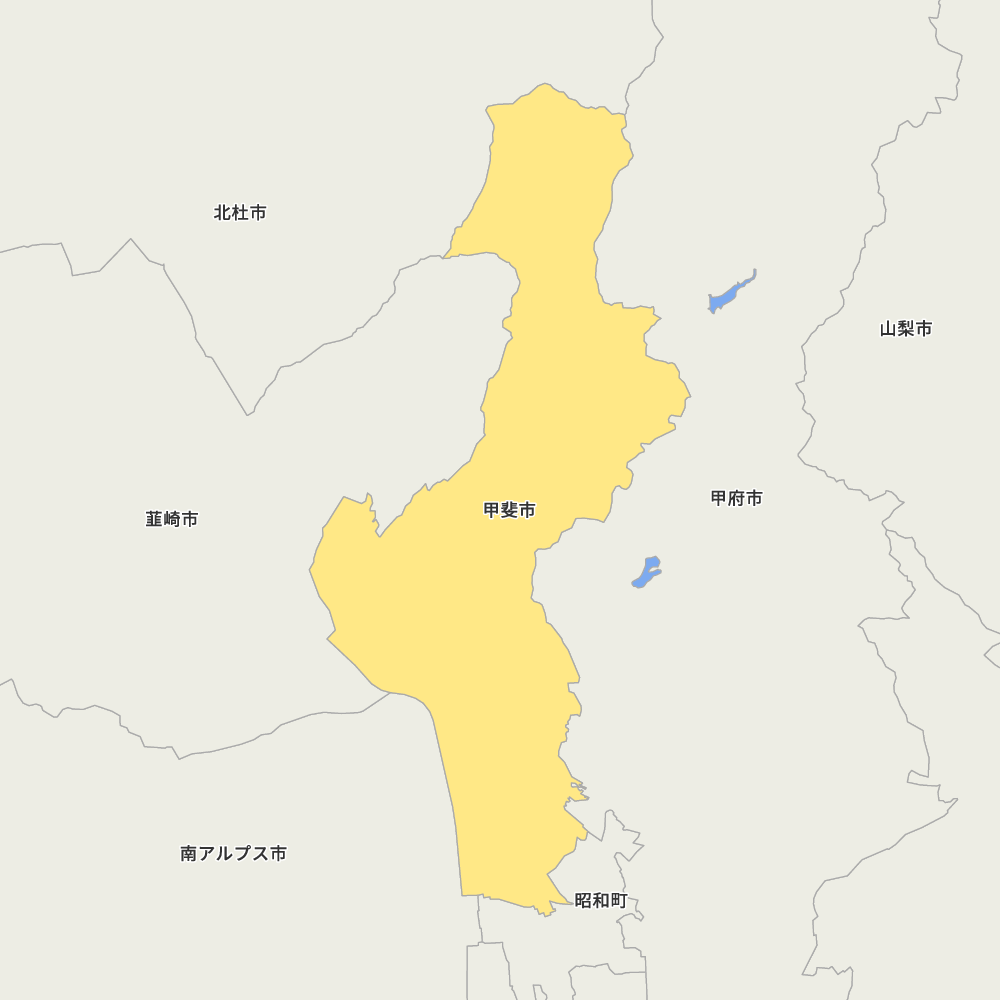 甲斐市