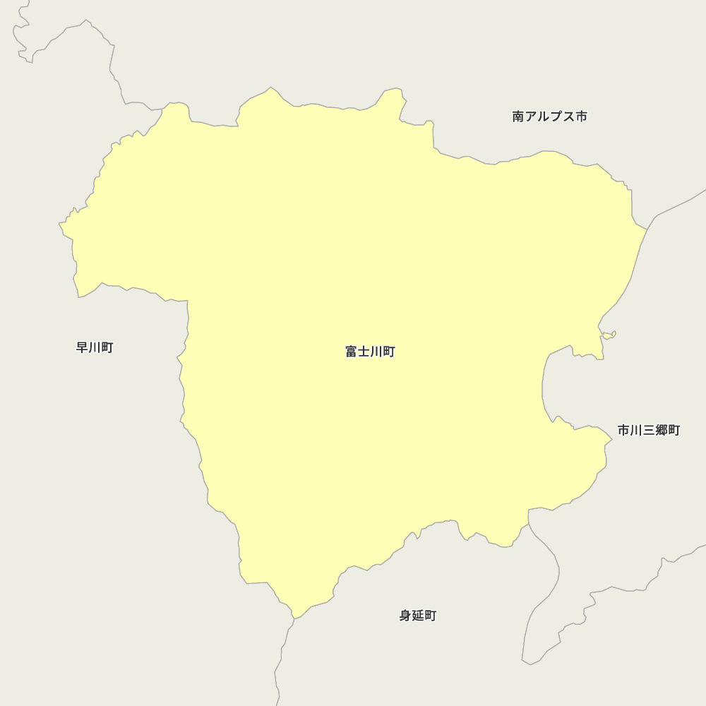 富士川町