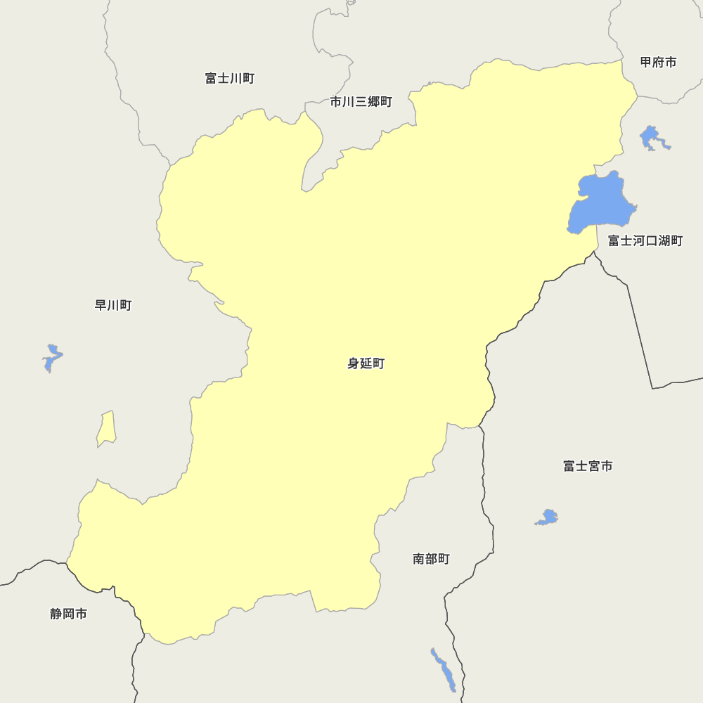 身延町