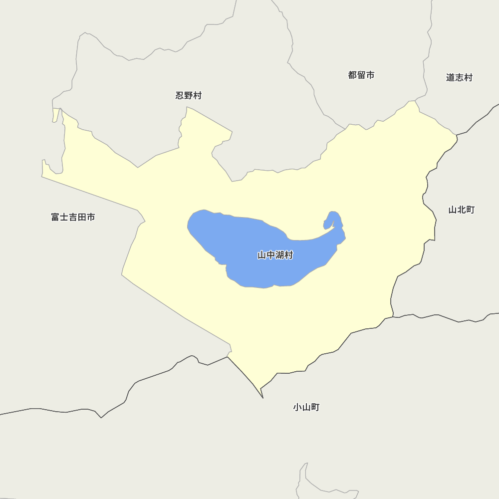 山中湖村