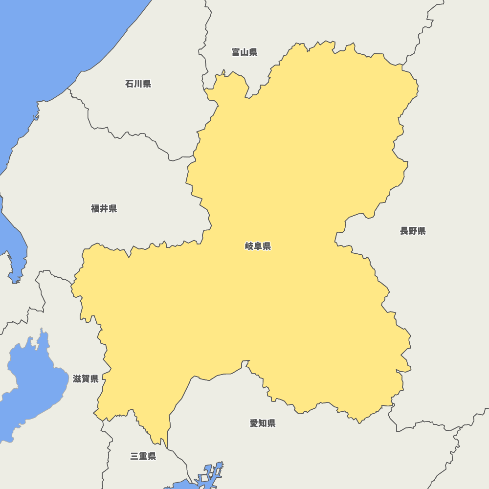 岐阜県