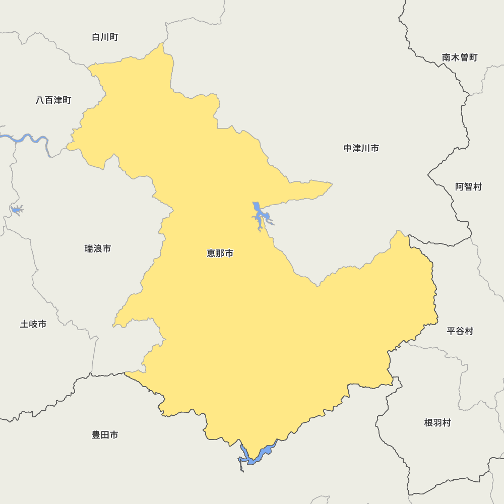 恵那市