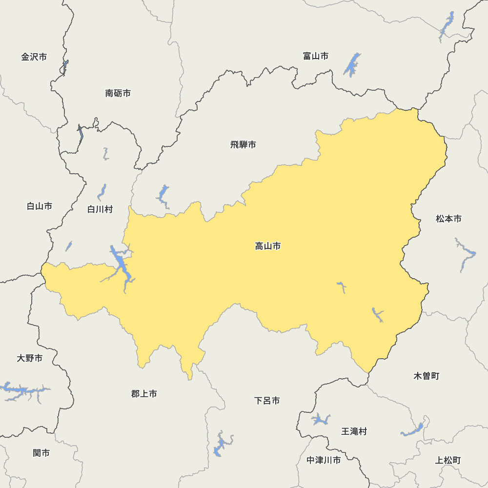 高山市