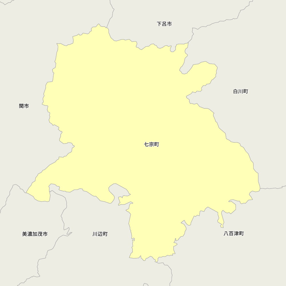 七宗町