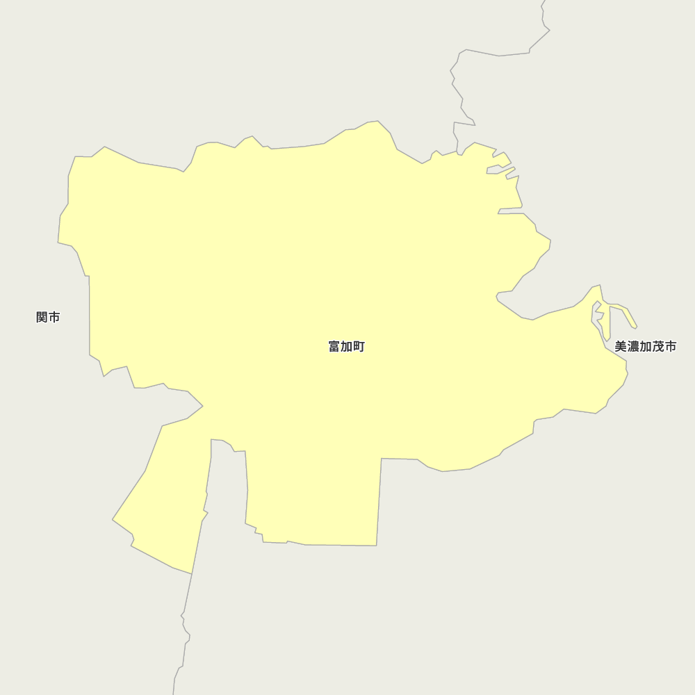 富加町