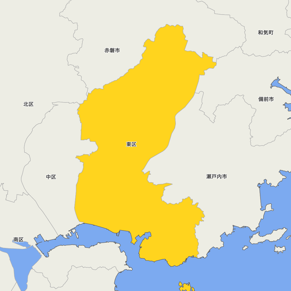 東区