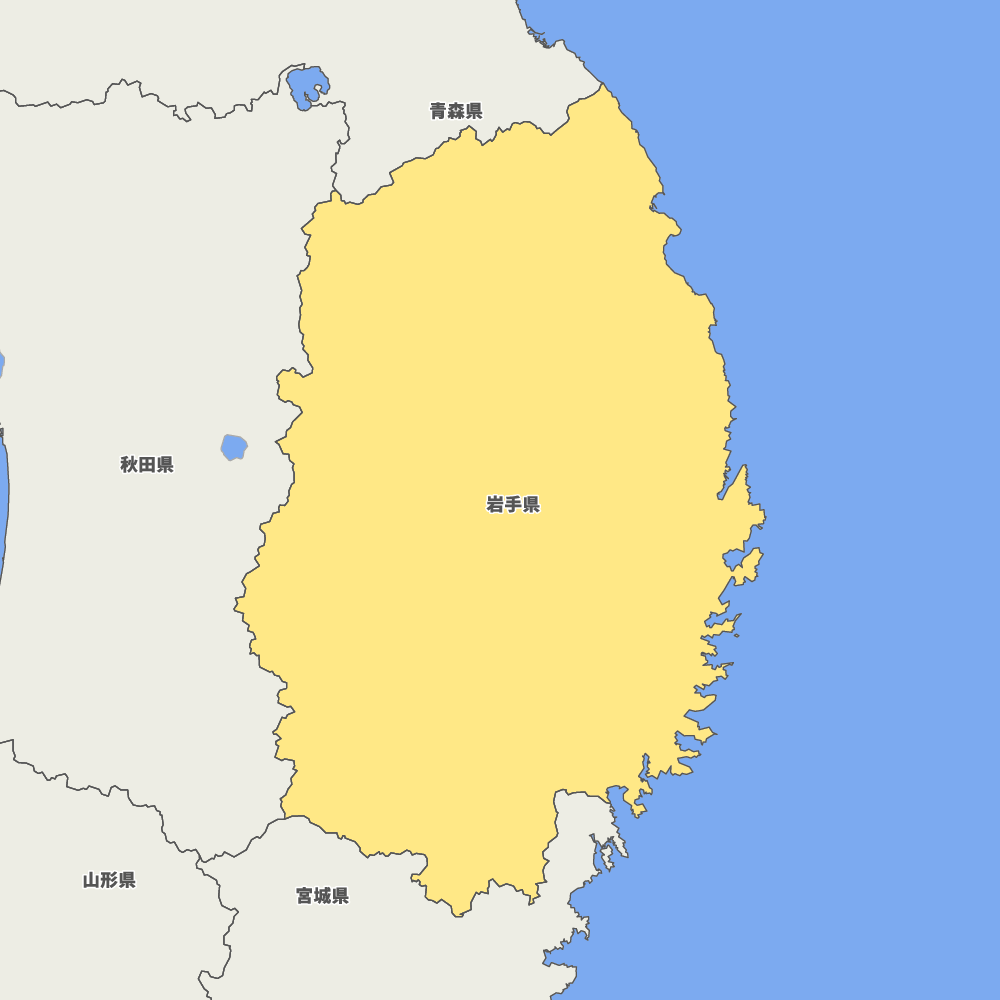 岩手県