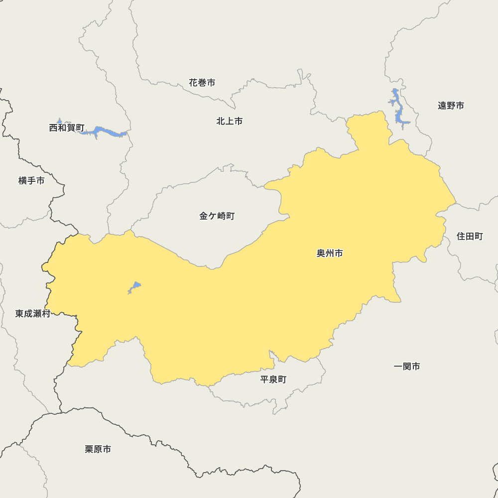 奥州市