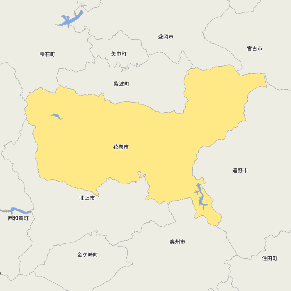 花巻市