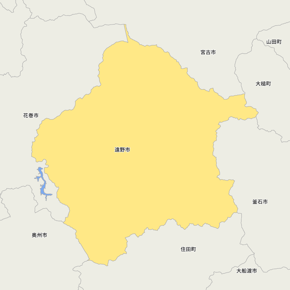 遠野市