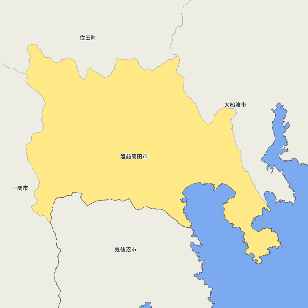 陸前高田市