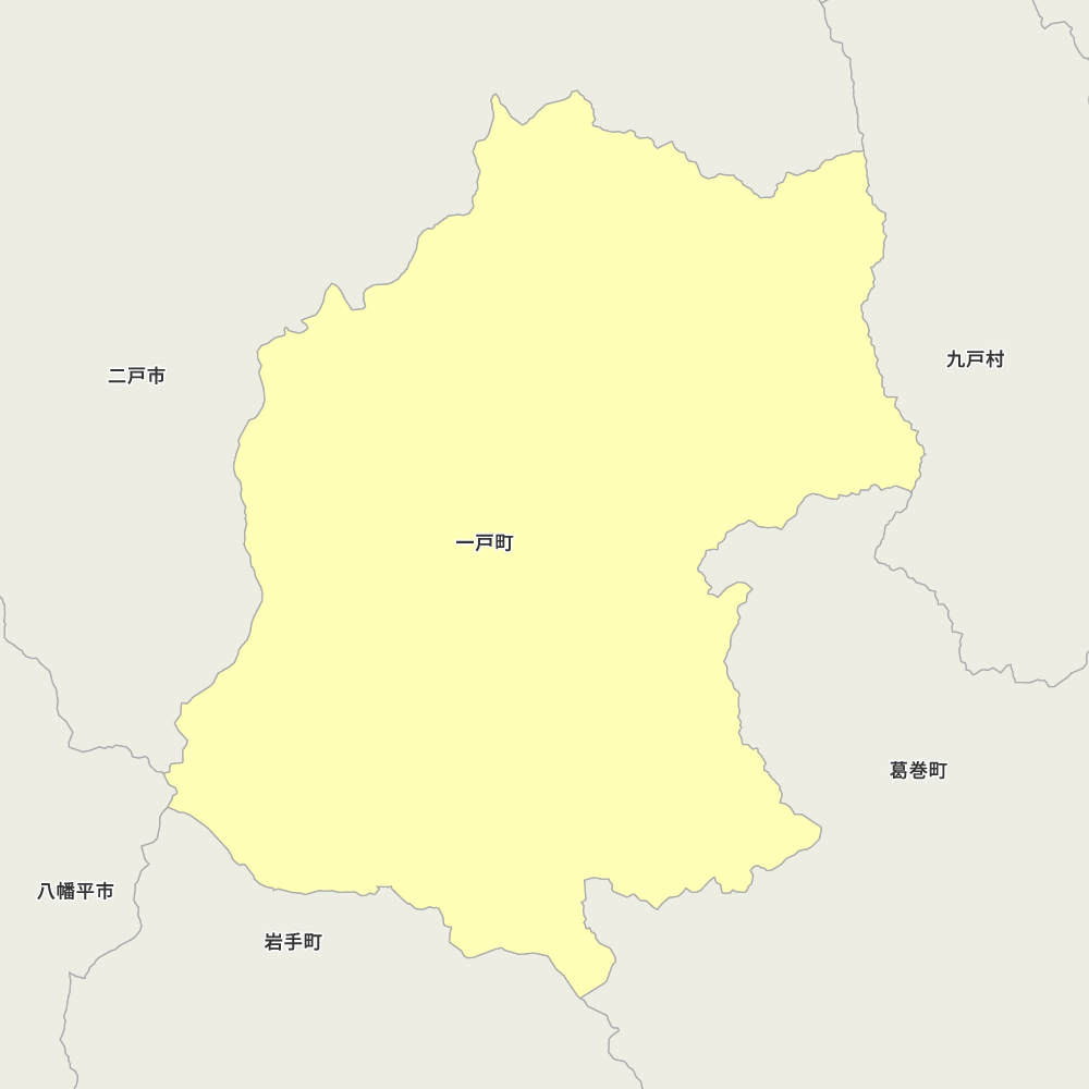 一戸町