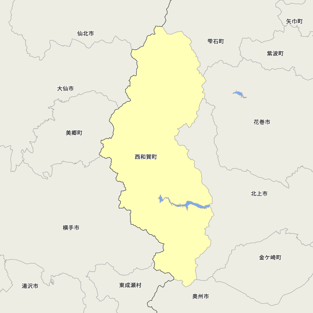 西和賀町