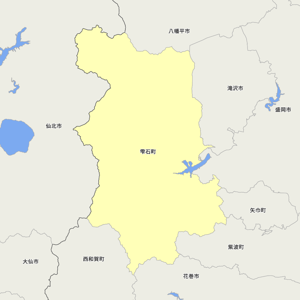 雫石町