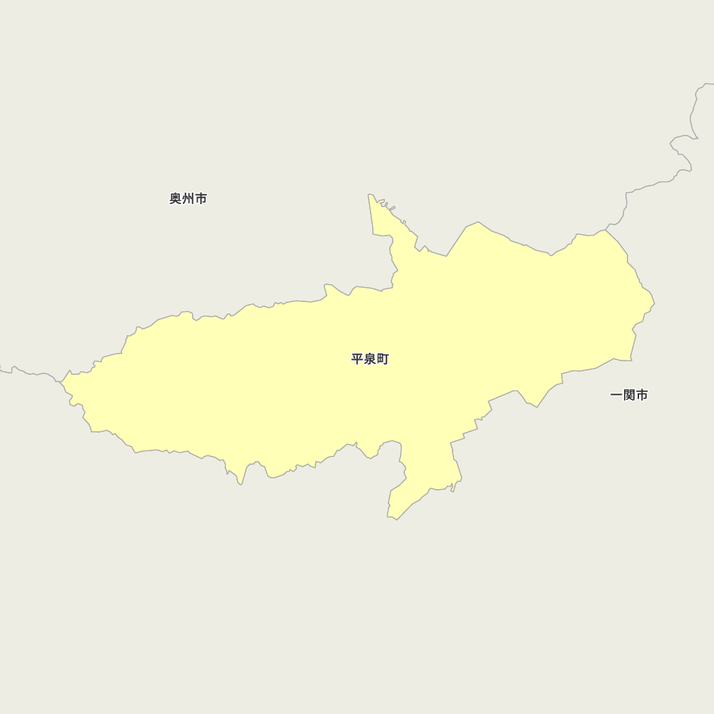 平泉町