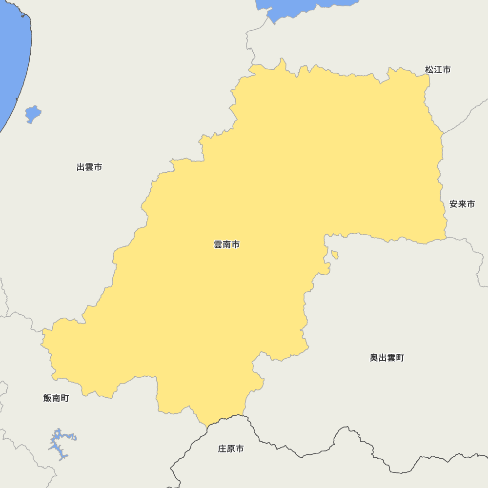 雲南市