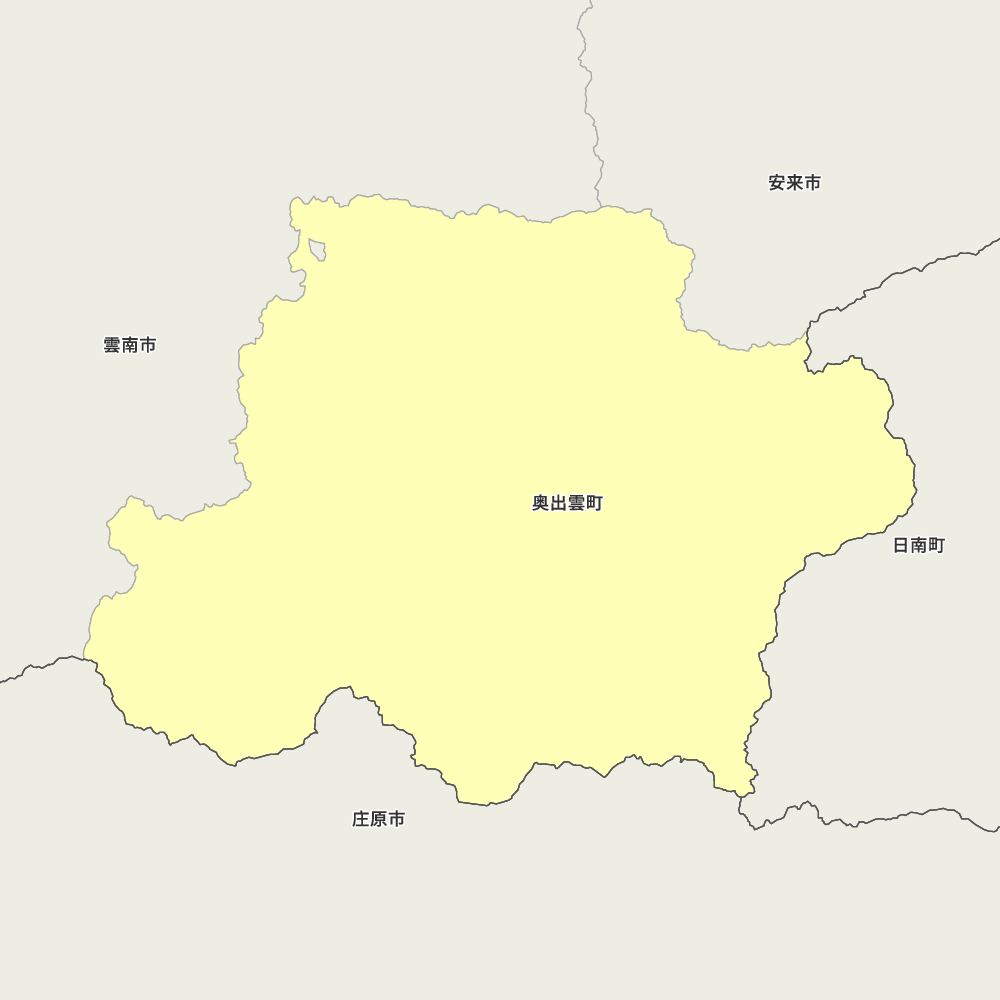 奥出雲町