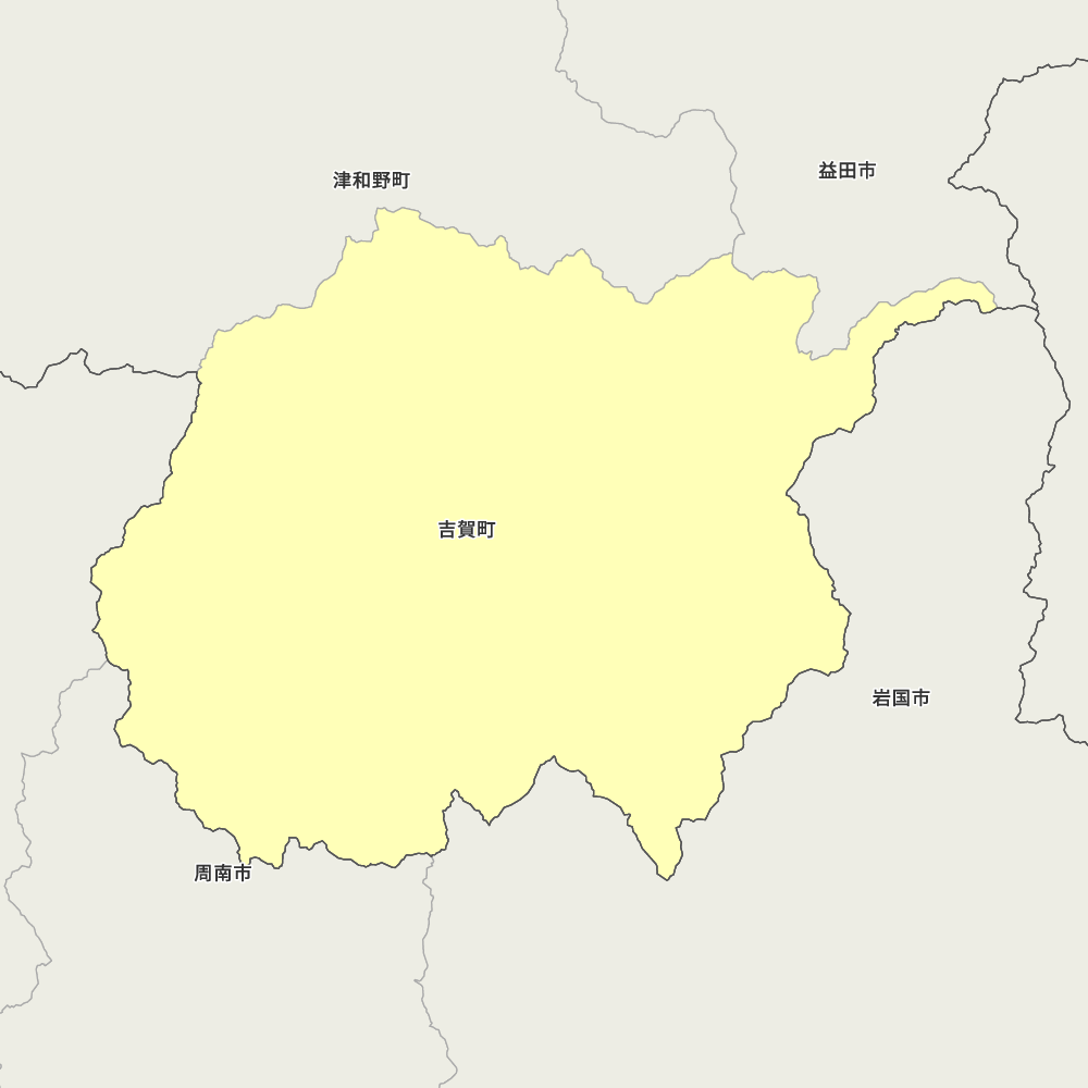 吉賀町