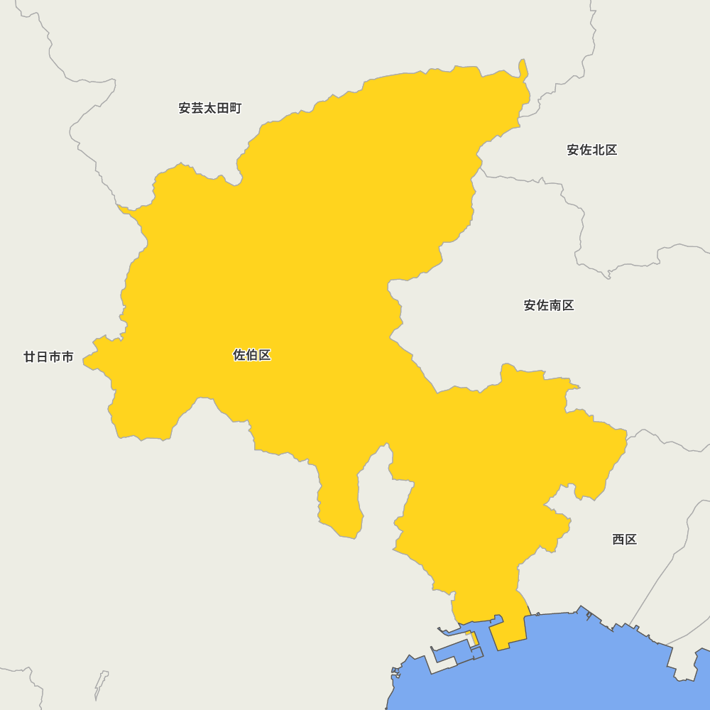 佐伯区
